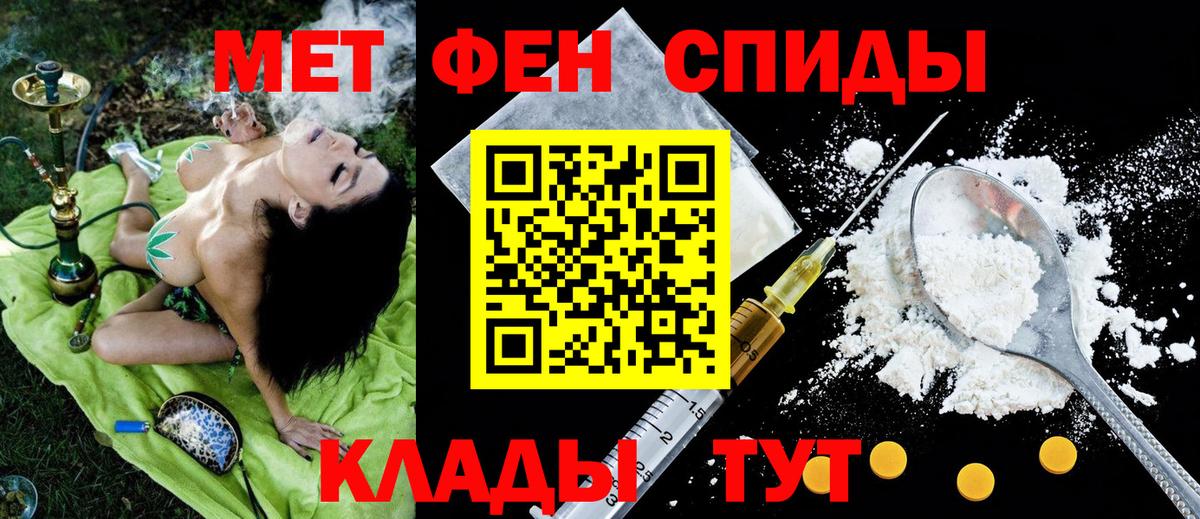 Amphetamine 97% Малгобек