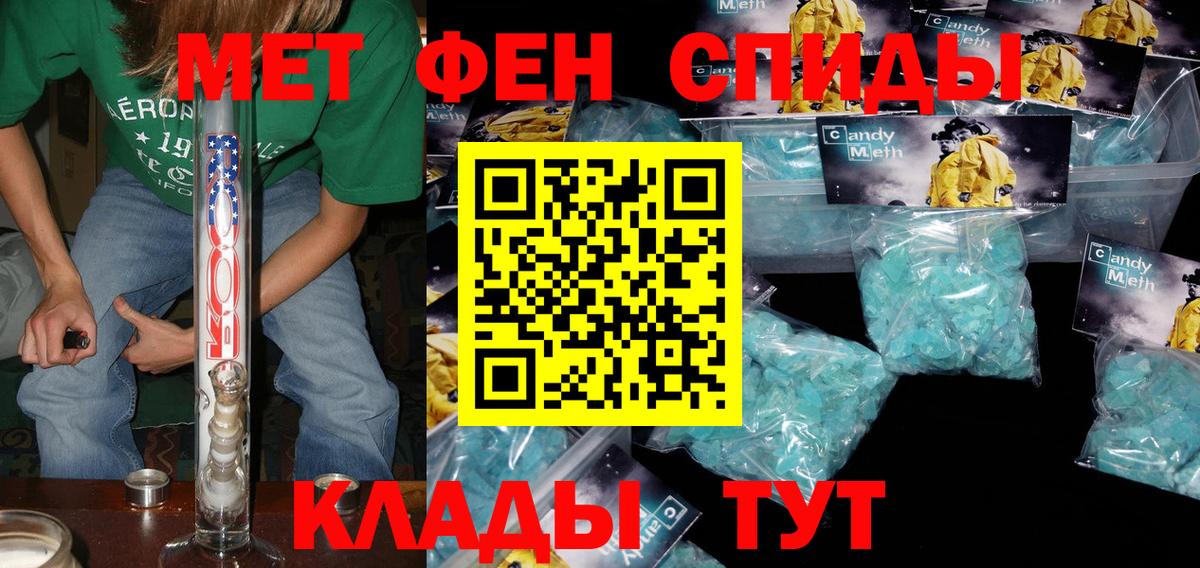 Малгобек  Амфетамин  Вход с VPN  Амфетамин  Амфетамин Premium 