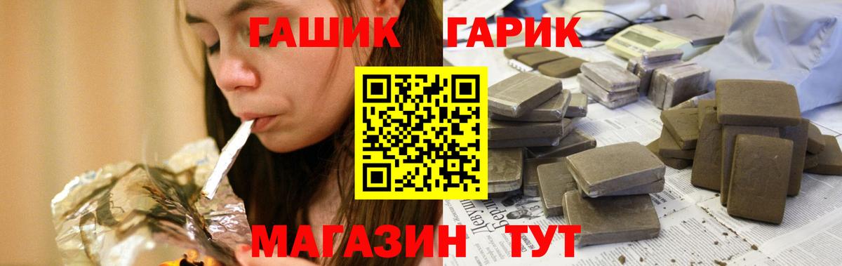 ГАШИШ Premium Малгобек