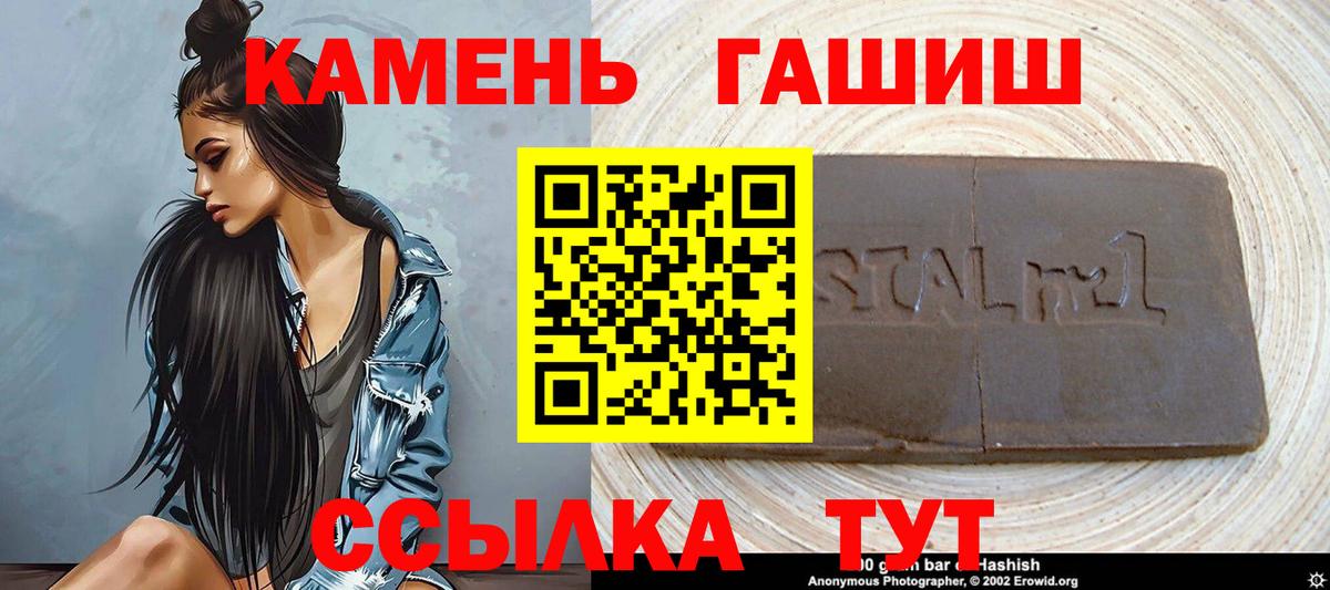 Малгобек  Гашиш гашик  Вход с VPN  Гашиш Изолятор 