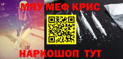 COCAINE Донецк