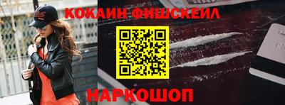 наркотики Донской