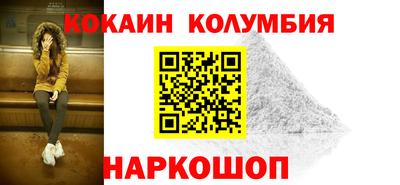 COCAINE Донецк