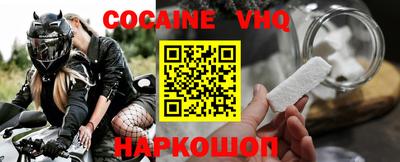 наркотики Донской