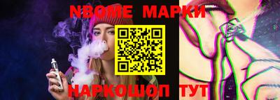 COCAINE Донецк