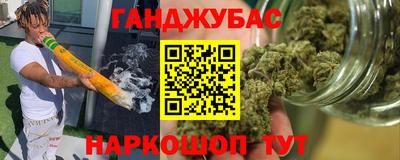 COCAINE Донецк