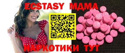 COCAINE Донецк