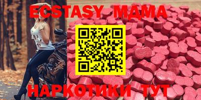 COCAINE Донецк