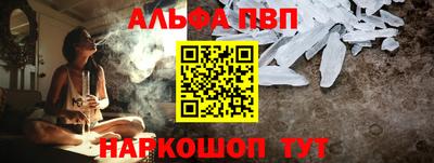 COCAINE Донецк