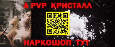 COCAINE Донецк