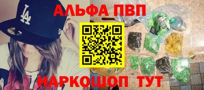 наркотики Донской
