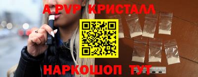 шишки Дубна