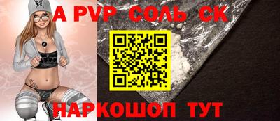 COCAINE Донецк