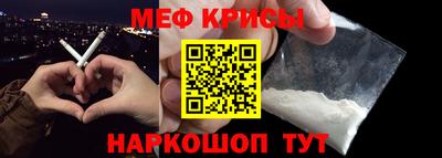 COCAINE Донецк