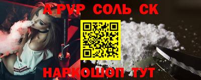 COCAINE Донецк