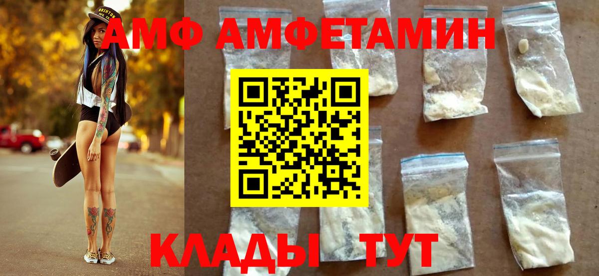 Первитин Methamphetamine  Первитин Methamphetamine  Малгобек  Вход с VPN 