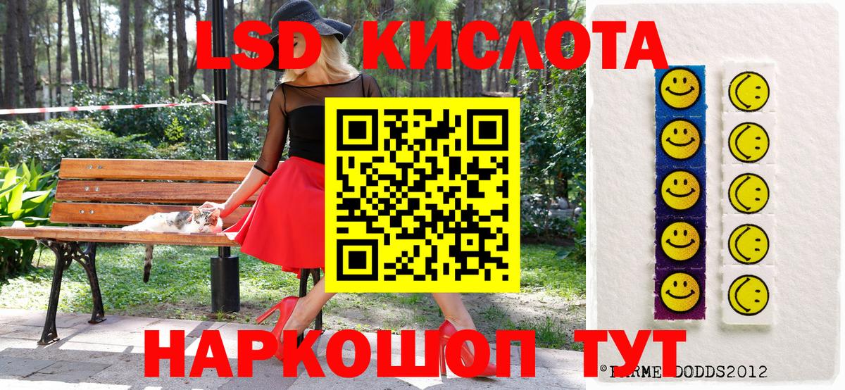 Малгобек  Марки 25I-NBOMe 1,8мг  Вход с VPN 