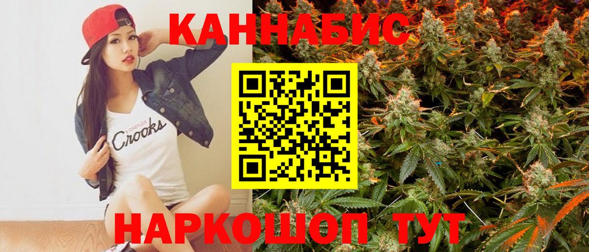 Малгобек  МАРИХУАНА Bruce Banner  Конопля Amnesia  Вход с VPN  Каннабис White Widow  Конопля OG Kush 